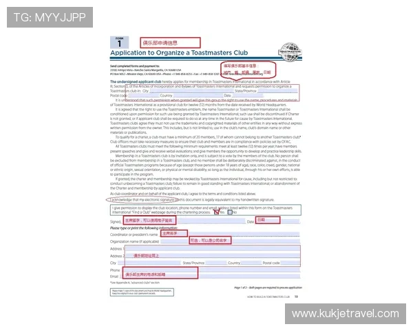 凯发网网站会员注册流程及相关费用说明，帮助用户合理预算注册成本