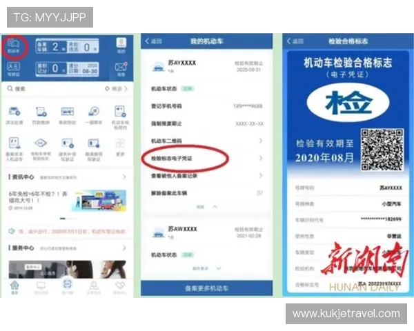最新K8平台的在线入口入口地址及安全登录技巧详解