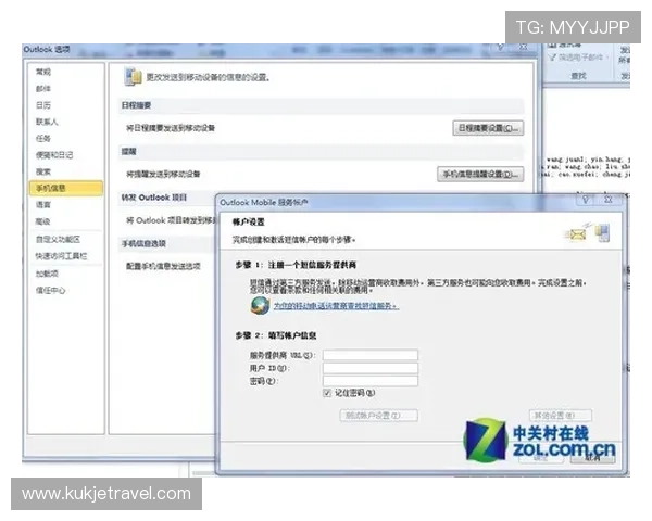 快速注册凯发娱乐账号的实用技巧及注册成功后安全保障措施