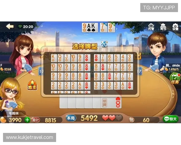 深度解析斗地主中的牌型组合提升你的策略水平